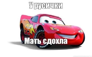 🙄 emoji Шутить про мать плохо если не гей Telegram sticker 15 of 39