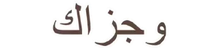 🎖 emoji Bahrom Telegram sticker 18 of 117