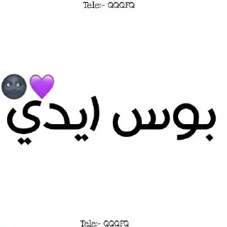 ☹ emoji Mohamed 👑 @doc_tor5662 Telegram sticker 12 of 78