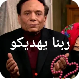✋ emoji Mohamed 👑 @doc_tor5662 Telegram sticker 2 of 78