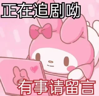 😊 emoji 小桃啊 @wangyiy1 Telegram sticker 24 of 27