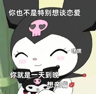 😜 emoji 小桃啊 @wangyiy1 Telegram sticker 12 of 27