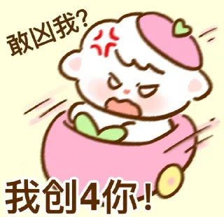 😕 emoji 小桃啊 @wangyiy1 Telegram sticker 5 of 27
