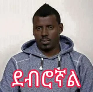 😌 emoji 😍👍Amani Telegram sticker 23 of 119