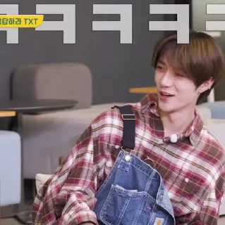 🫘 emoji beomgyu ⸝ Telegram sticker 7 of 30