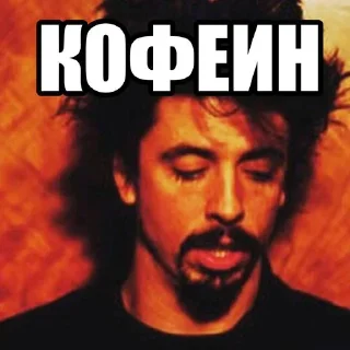 🥁 emoji дейв грол • @sticbot Telegram sticker 7 of 50