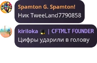 Sticker from Трофсбург Майнкрафт pack by @QuotLyBot