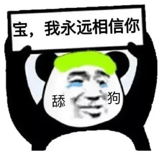 🤛 emoji 更多表情@wlop8 Telegram sticker 23 of 83