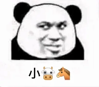 😆 emoji 更多表情@wlop8 Telegram sticker 16 of 83