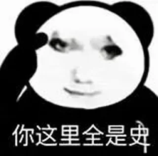 😭 emoji 更多表情@wlop8 Telegram sticker 13 of 67
