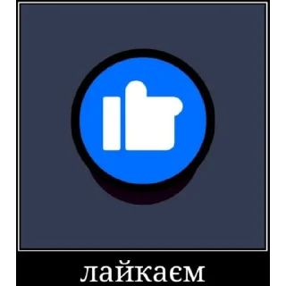 🤫 emoji нацист Telegram sticker 15 of 32