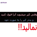 😂 emoji Bi adabi @Officialir Telegram sticker 9 of 9