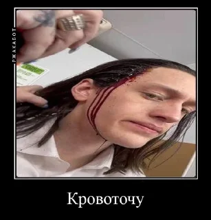 🩸 emoji Ксавье🥵 от @noone_meow Telegram sticker 22 of 49