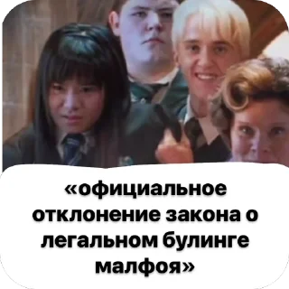 🫥 emoji гарри,вернись в стаю Telegram sticker 9 of 10