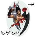 😟 emoji jin kazama by @ninagracheva Telegram sticker 13 of 18