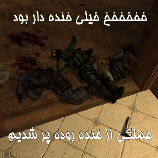 😹 emoji Source corpses Telegram sticker 11 of 118