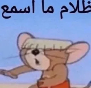 😘 emoji الـظبــي🧚. | @baas27 Telegram sticker 10 of 120