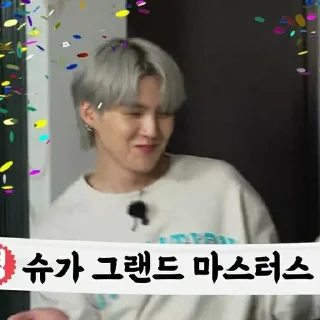 🐱 emoji Suga RunBts Ep.150 | @ArmysWithBts Telegram sticker 24 of 120
