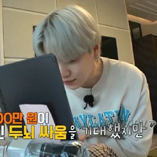 🐱 emoji Suga RunBts Ep.150 | @ArmysWithBts Telegram sticker 5 of 120