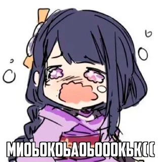 Sticker from Дискорд копипаст