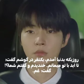 👺 emoji @Ely3pck 「 بیا تو کانال✨️」 Telegram sticker 19 of 40