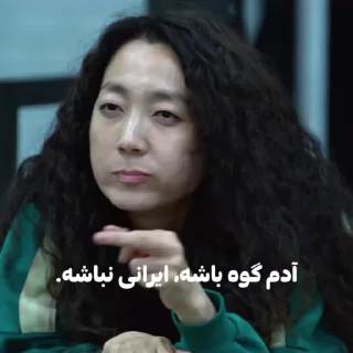 👺 emoji @Ely3pck 「 بیا تو کانال✨️」 Telegram sticker 6 of 40