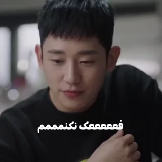 👺 emoji @Ely3pck 「 بیا تو کانال✨️」 Telegram sticker 14 of 40