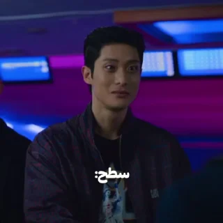 👺 emoji @Ely3pck 「 بیا تو کانال✨️」 Telegram sticker 16 of 40