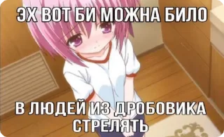 🌟 ПИДЕУ, стікер Telegram 11 з 50
