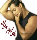 😴 emoji salman-ali khani Telegram sticker 5 of 42