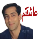 😍 emoji salman-ali khani Telegram sticker 8 of 42