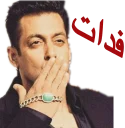 😘 emoji salman-ali khani Telegram sticker 7 of 42