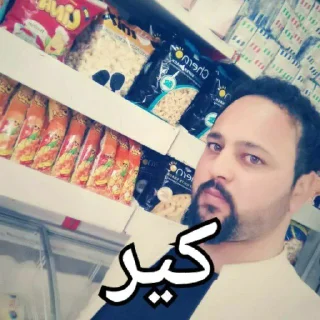 🍆 emoji مرگ منتقد Telegram sticker 21 of 112