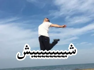 🧞‍♂ emoji مرگ منتقد Telegram sticker 15 of 112