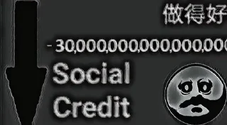 🌟 Social Credit, sticker Telegram 11 sur 100