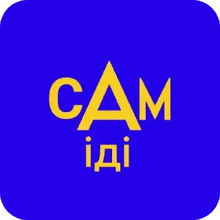 👍 Опездол іванович, стікер Telegram 20 з 32
