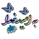 🌷 👑روژان 👑Rozhan👑, Telegram sticker 16 of 110