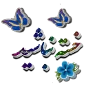 🙏 👑روژان 👑Rozhan👑, Telegram sticker 20 of 110