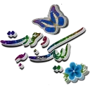 👍 👑روژان 👑Rozhan👑, Telegram sticker 10 of 110