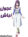 😊 Tokyo Ghoul, стикер Telegram 23 из 36