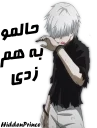 😖 Tokyo Ghoul, стикер Telegram 16 из 36