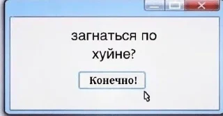 🌟 Для диалогов., стикер Telegram 8 из 120