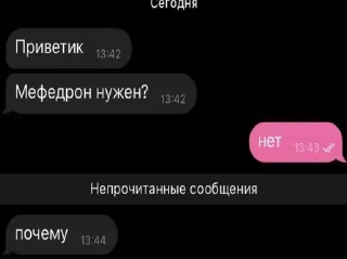 🌟 Для диалогов., стикер Telegram 22 из 120