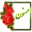 🌹 گلچین مذهبی str313@, Telegram sticker 13 of 63
