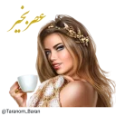 ☕ 💕 @Taranom_Baran 💕 دخترونه 💕, sticker Telegram 18 sur 44