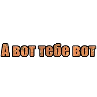 😎 Ну как там с деньгами?, стикер Telegram 11 из 41