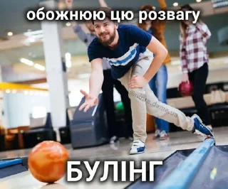 🌟 Крінґе, стікер Telegram 14 з 50