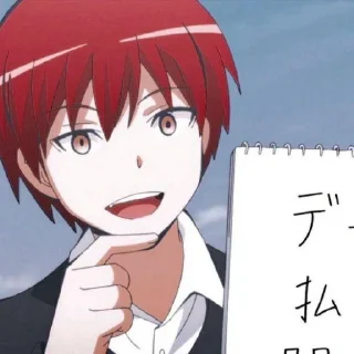 🧊 Karma Akabane, sticker Telegram 12 sur 50