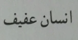 🧐 استیکر های ساتان(گیودرت تضمینی), стикер Telegram 5 из 14