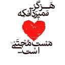 💚 مناسبت های مذهبی, Telegram sticker 10 of 102